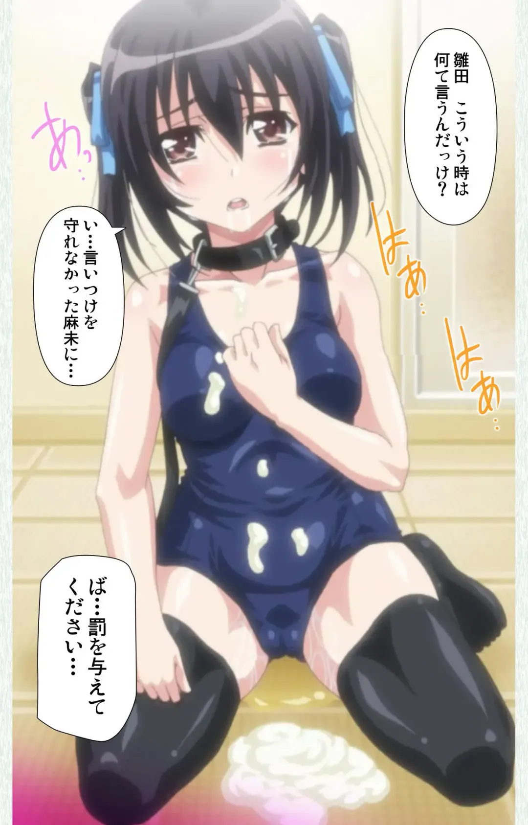 [Nonohara Miki] Shoujo Kyouiku Complete ban Fhentai - Page 75