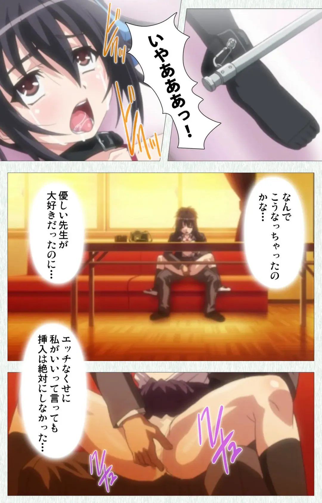 [Nonohara Miki] Shoujo Kyouiku Complete ban Fhentai - Page 78