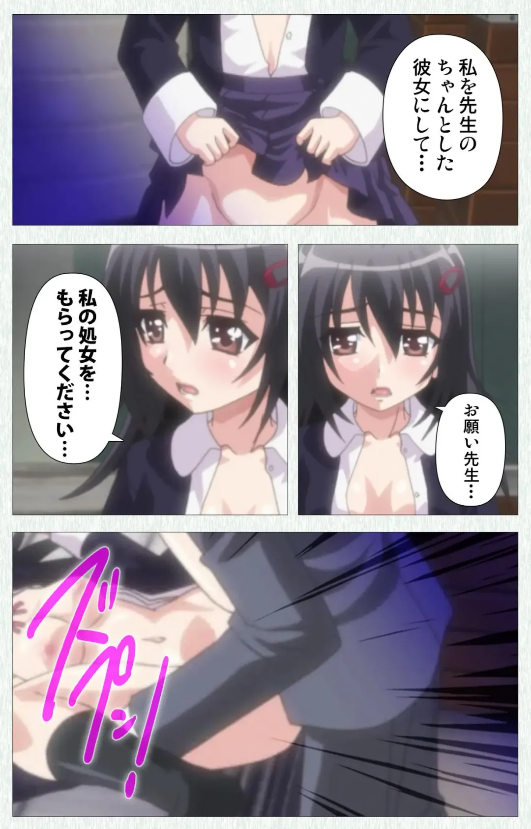 [Nonohara Miki] Shoujo Kyouiku Complete ban Fhentai - Page 81