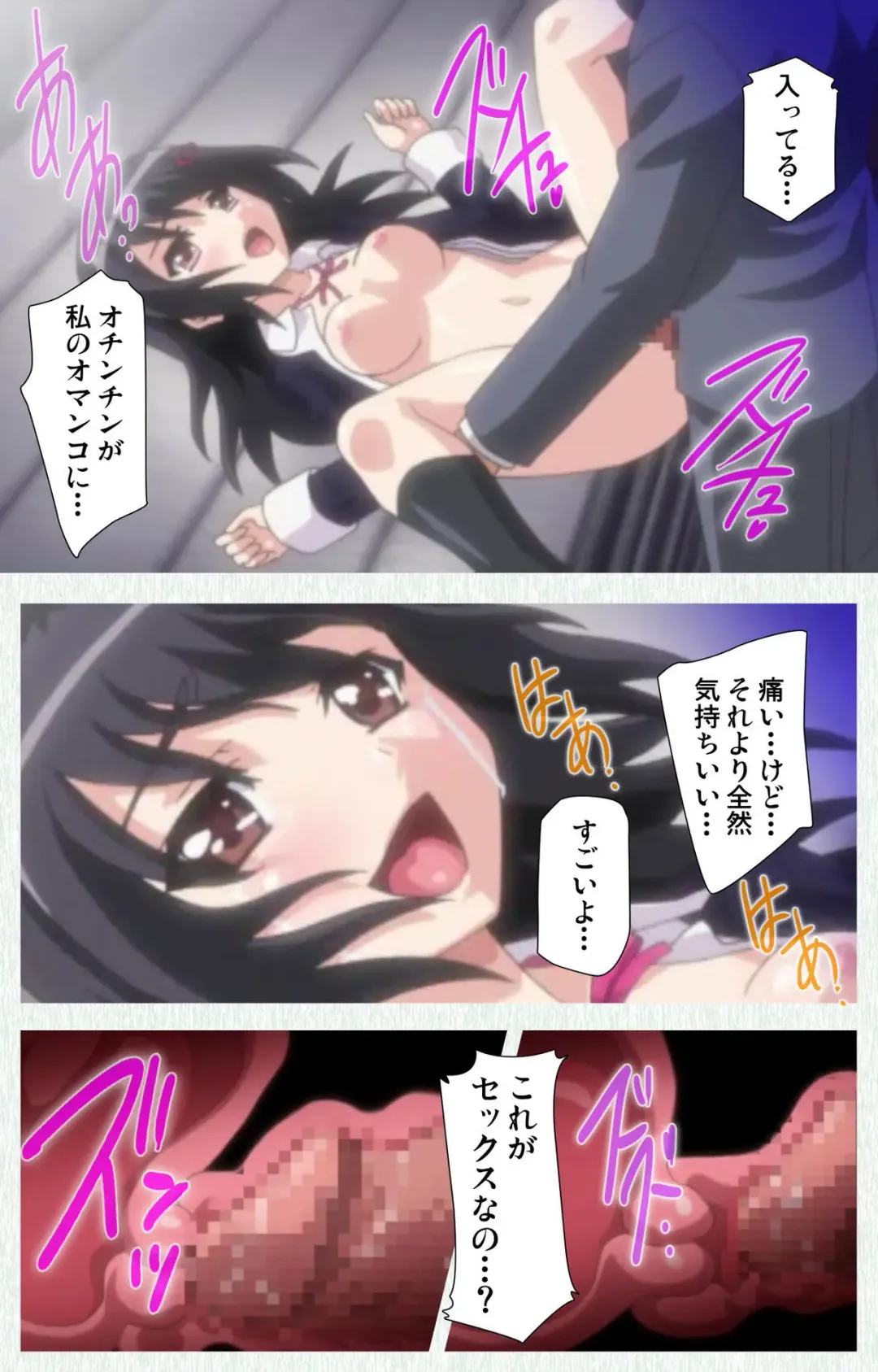 [Nonohara Miki] Shoujo Kyouiku Complete ban Fhentai - Page 82