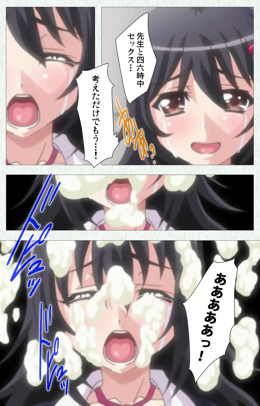 [Nonohara Miki] Shoujo Kyouiku Complete ban Fhentai - Page 85