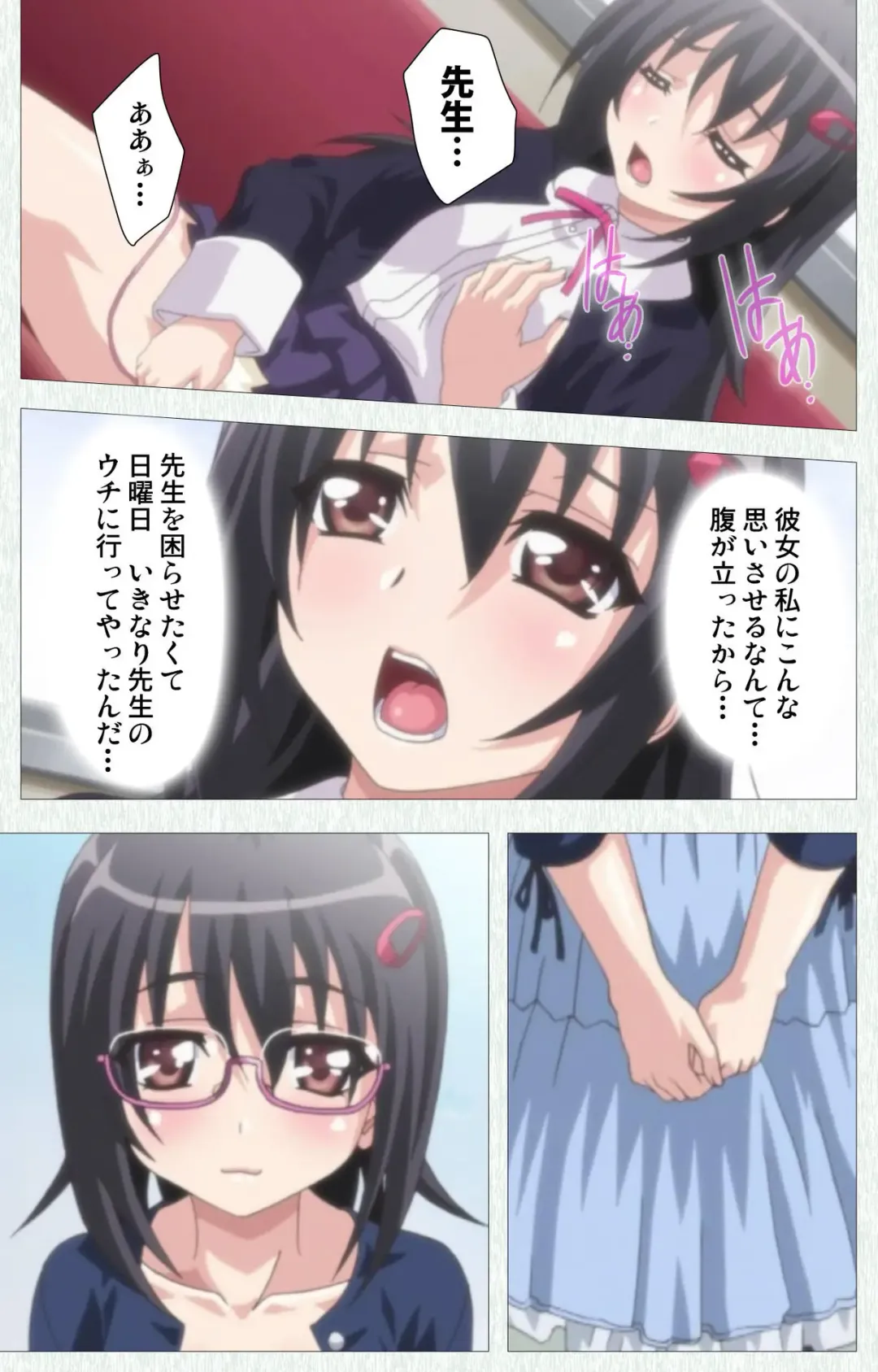 [Nonohara Miki] Shoujo Kyouiku Complete ban Fhentai - Page 90