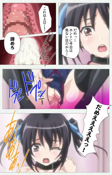 [Nonohara Miki] Shoujo Kyouiku Complete ban Fhentai - Page 115