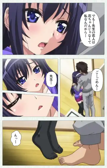 [Nonohara Miki] Shoujo Kyouiku Complete ban Fhentai - Page 16