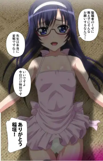 [Nonohara Miki] Shoujo Kyouiku Complete ban Fhentai - Page 21