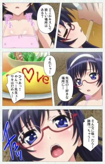 [Nonohara Miki] Shoujo Kyouiku Complete ban Fhentai - Page 23