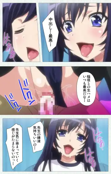 [Nonohara Miki] Shoujo Kyouiku Complete ban Fhentai - Page 54