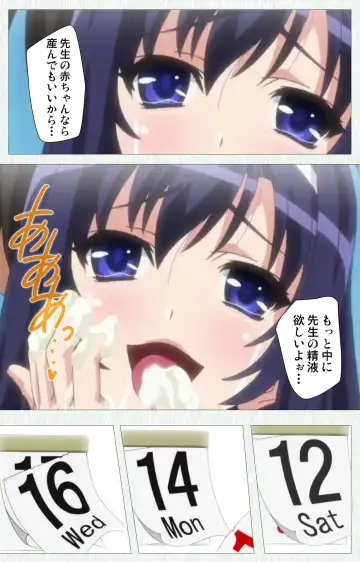 [Nonohara Miki] Shoujo Kyouiku Complete ban Fhentai - Page 55