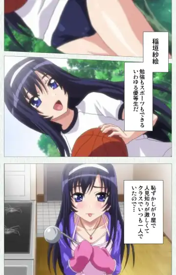 [Nonohara Miki] Shoujo Kyouiku Complete ban Fhentai - Page 6