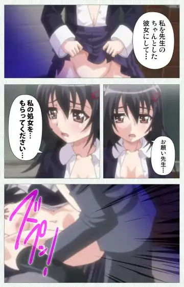 [Nonohara Miki] Shoujo Kyouiku Complete ban Fhentai - Page 81