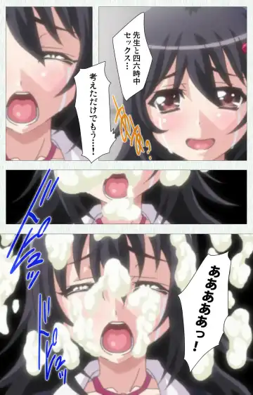 [Nonohara Miki] Shoujo Kyouiku Complete ban Fhentai - Page 85