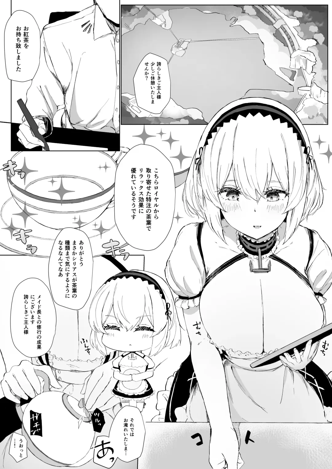 [Tenpuu Kaya] AzuLan Sousenkyo 1-i ni Natta Oppai no Ookii Ponkotsu Ero Maid ni Ecchi na Oshioki Shitetara Nagare de Honban Ecchi Shiteta Fhentai - Page 3