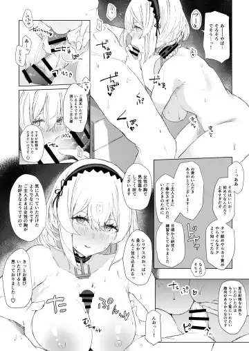 [Tenpuu Kaya] AzuLan Sousenkyo 1-i ni Natta Oppai no Ookii Ponkotsu Ero Maid ni Ecchi na Oshioki Shitetara Nagare de Honban Ecchi Shiteta Fhentai - Page 16