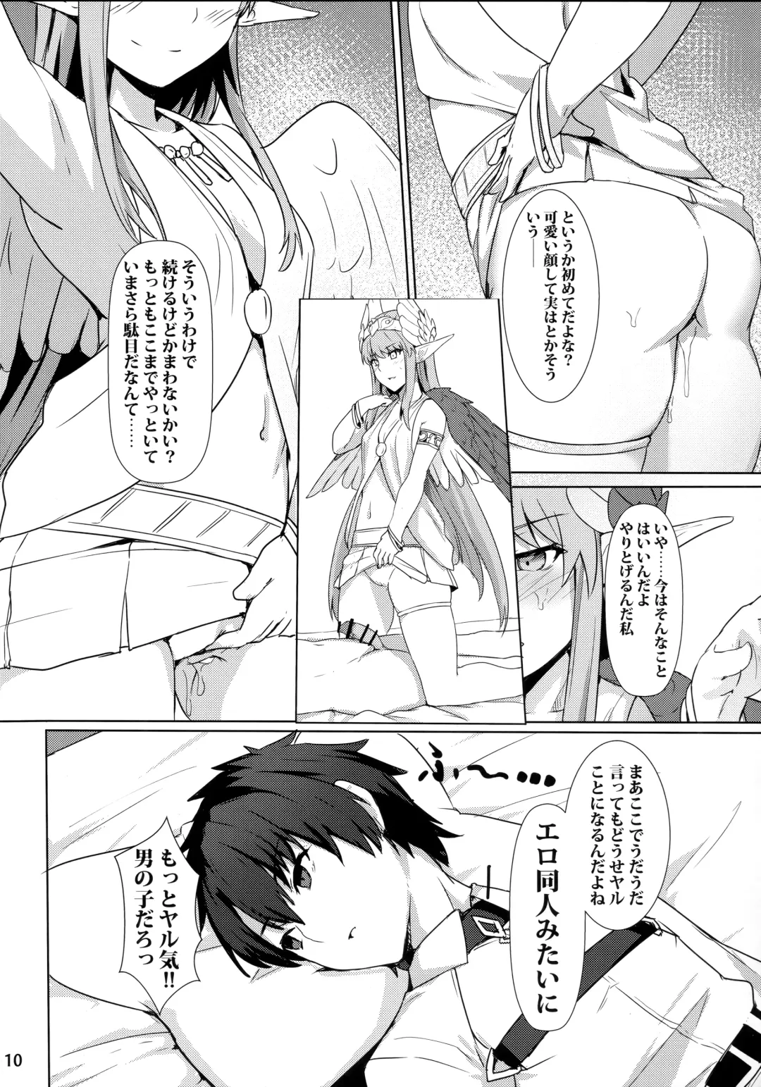 [Siseki Hirame] Circe Daishouri Ken - Dare ga Haiboku Ken da Fhentai - Page 11