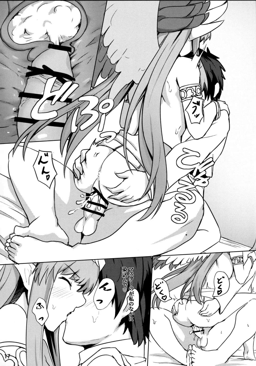 [Siseki Hirame] Circe Daishouri Ken - Dare ga Haiboku Ken da Fhentai - Page 18