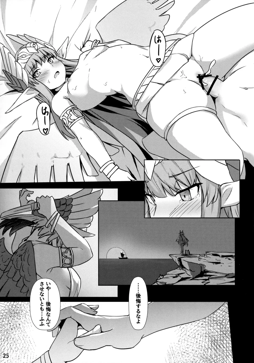 [Siseki Hirame] Circe Daishouri Ken - Dare ga Haiboku Ken da Fhentai - Page 26