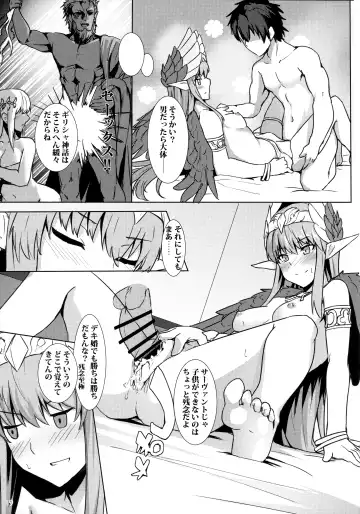 [Siseki Hirame] Circe Daishouri Ken - Dare ga Haiboku Ken da Fhentai - Page 20