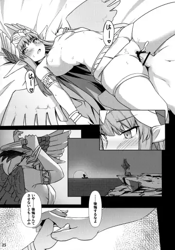 [Siseki Hirame] Circe Daishouri Ken - Dare ga Haiboku Ken da Fhentai - Page 26