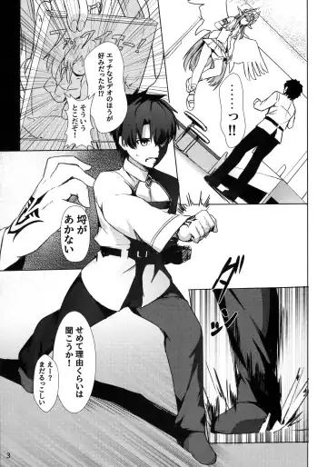 [Siseki Hirame] Circe Daishouri Ken - Dare ga Haiboku Ken da Fhentai - Page 4