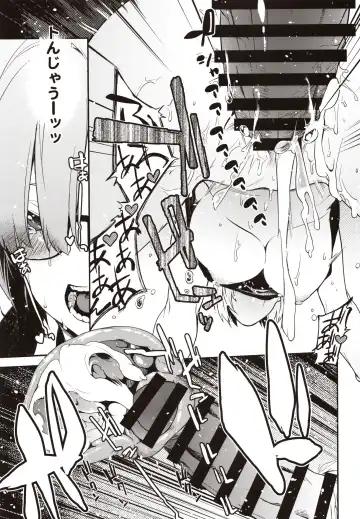 [Minakuchi Takashi] Kouhai Sensou Zenpen Fhentai - Page 20