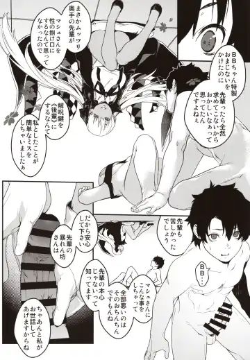 [Minakuchi Takashi] Kouhai Sensou Zenpen Fhentai - Page 23