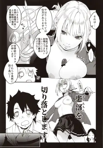 [Minakuchi Takashi] Kouhai Sensou Zenpen Fhentai - Page 4