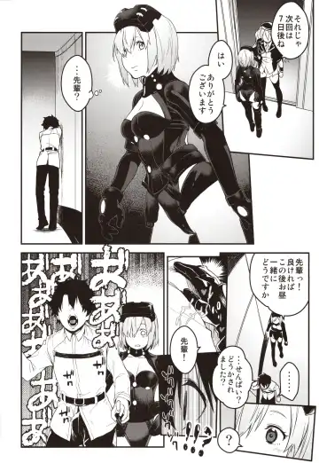 [Minakuchi Takashi] Kouhai Sensou Zenpen Fhentai - Page 5