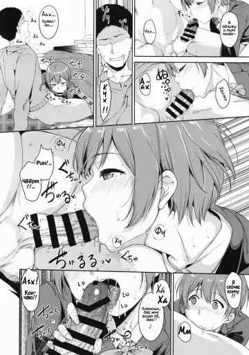 [Alp] Hoshizora Merry Line Fhentai - Page 9