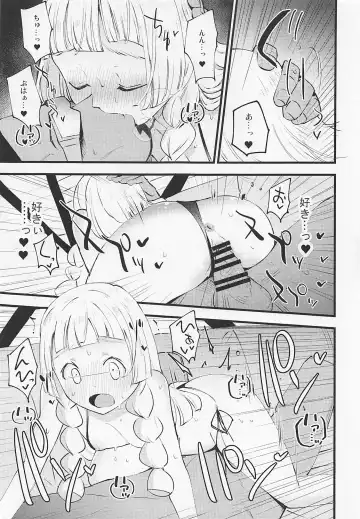 [Miya9] Hakase no Yoru no Joshu. 3 Fhentai - Page 16