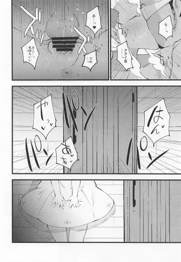 [Miya9] Hakase no Yoru no Joshu. 3 Fhentai - Page 5