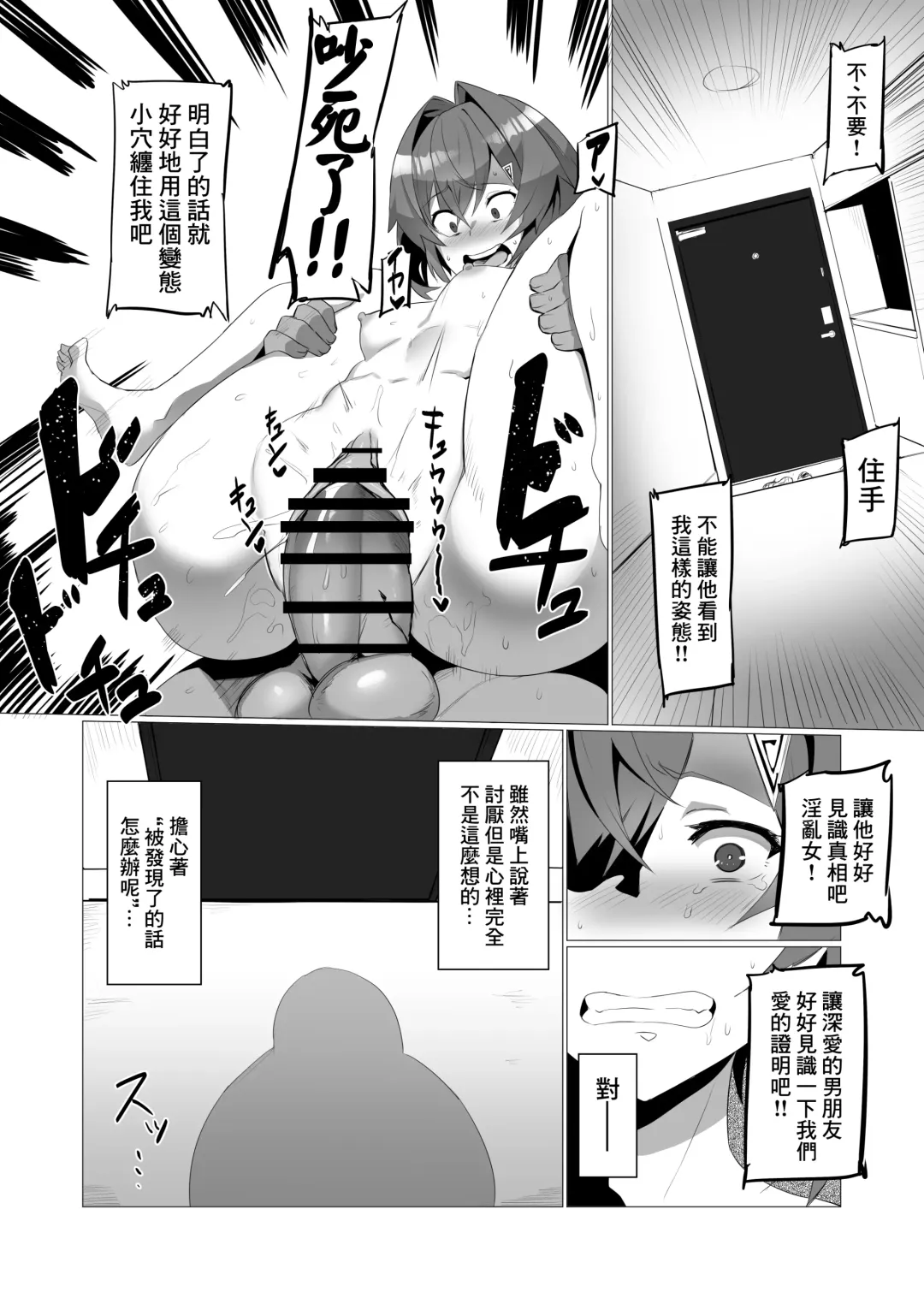 [Nuezou] fallen Ange Fhentai.net - Page 29