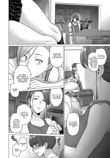 [Etuzan Jakusui] Natsu no Gohoubi | Летняя Награда Fhentai - Page 6