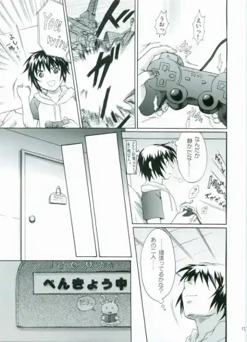 [Kaneda Reon] HONEY BABY Fhentai - Page 14