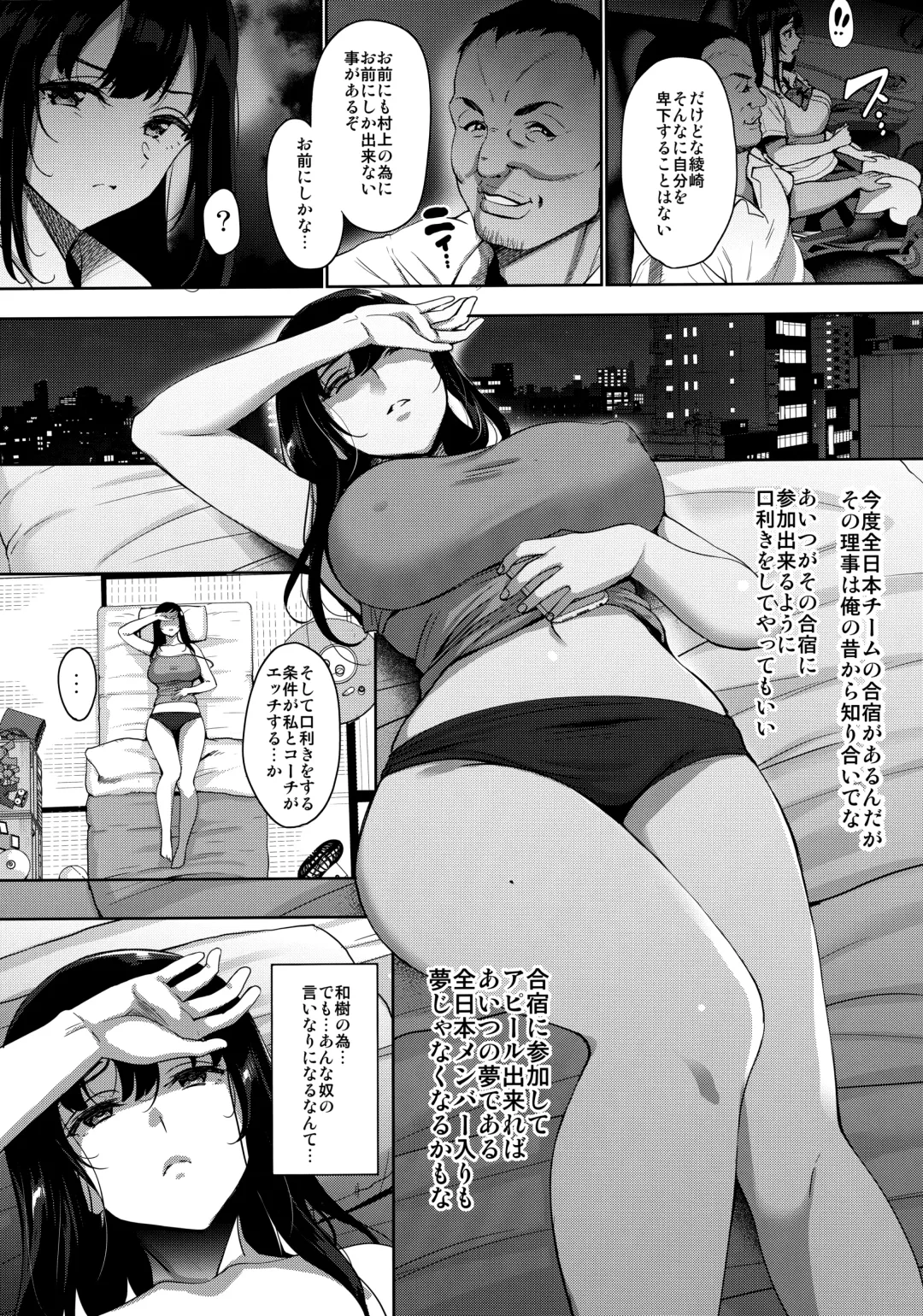 [Mon-petit] Anata no Negai ga Kanaimasu you ni. Fhentai - Page 11