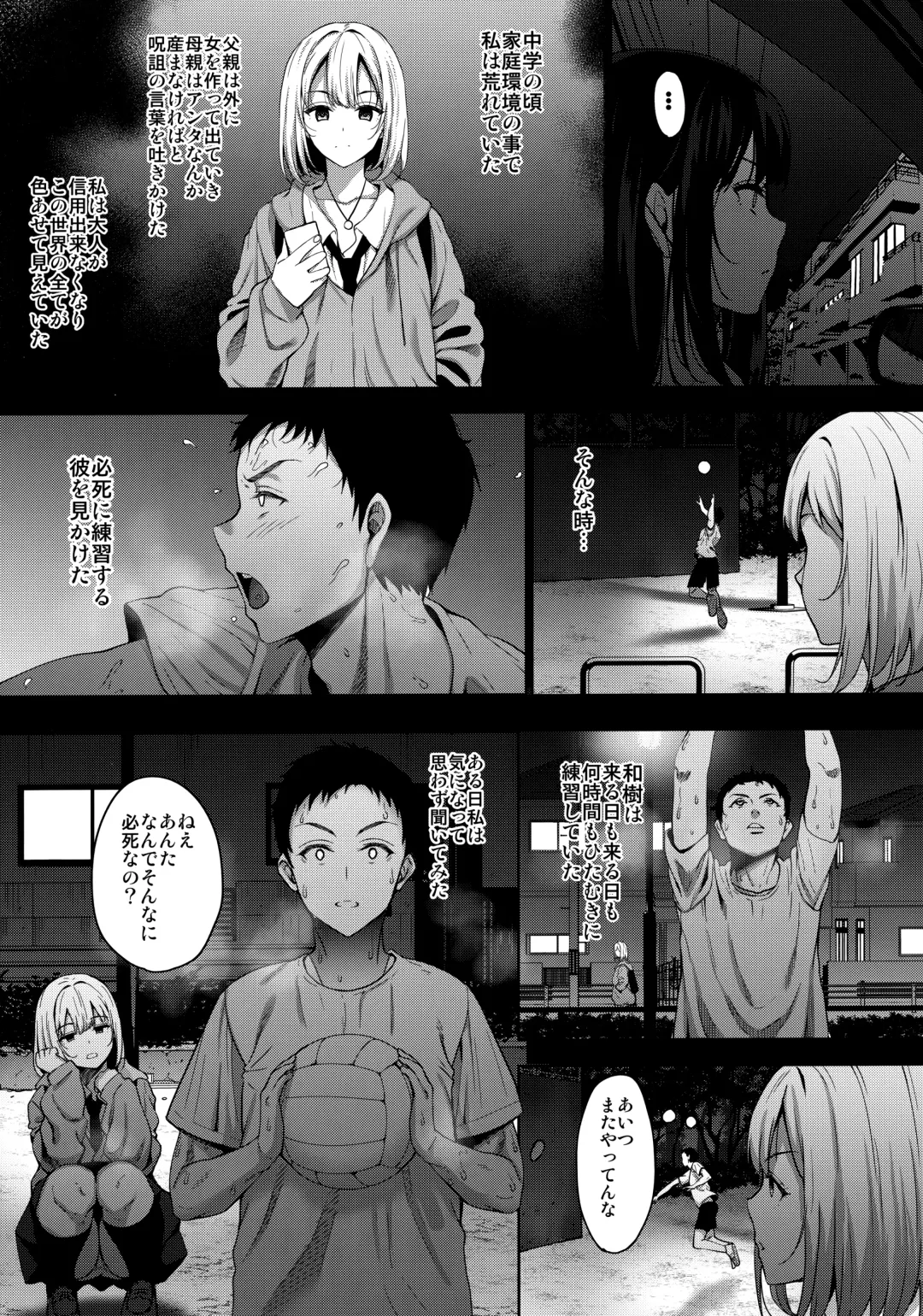 [Mon-petit] Anata no Negai ga Kanaimasu you ni. Fhentai - Page 8