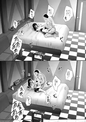 [Mon-petit] Anata no Negai ga Kanaimasu you ni. Fhentai - Page 39