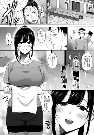 [Mon-petit] Anata no Negai ga Kanaimasu you ni. Fhentai - Page 5