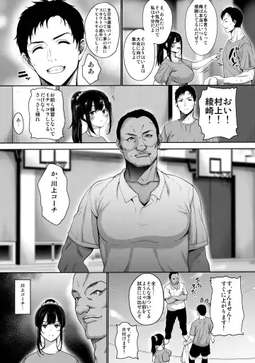 [Mon-petit] Anata no Negai ga Kanaimasu you ni. Fhentai - Page 6