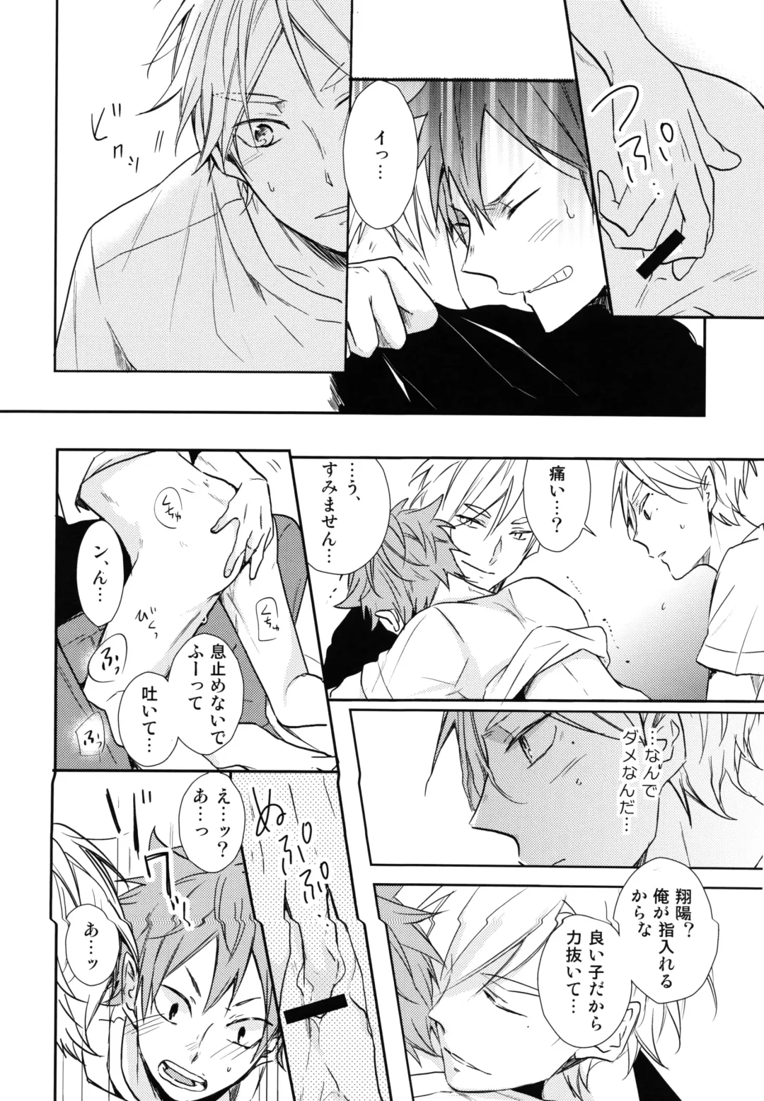 [75] Jumble Lovers Fhentai - Page 29