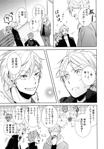 [75] Jumble Lovers Fhentai - Page 16