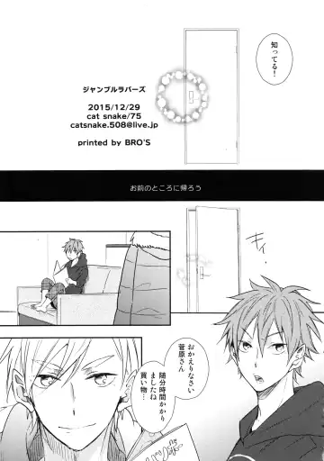 [75] Jumble Lovers Fhentai - Page 40