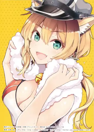 [Inuzumi Masaki] N,s A COLORS #11 Fhentai - Page 15