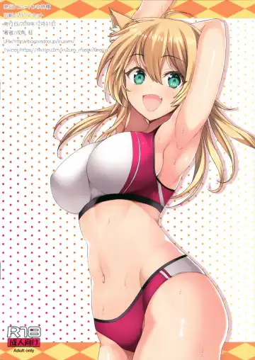 [Inuzumi Masaki] N,s A COLORS #11 Fhentai - Page 16