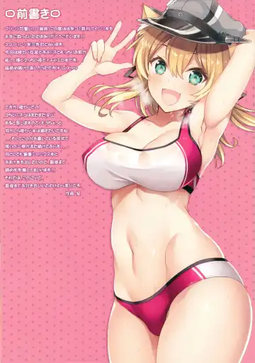 [Inuzumi Masaki] N,s A COLORS #11 Fhentai - Page 2