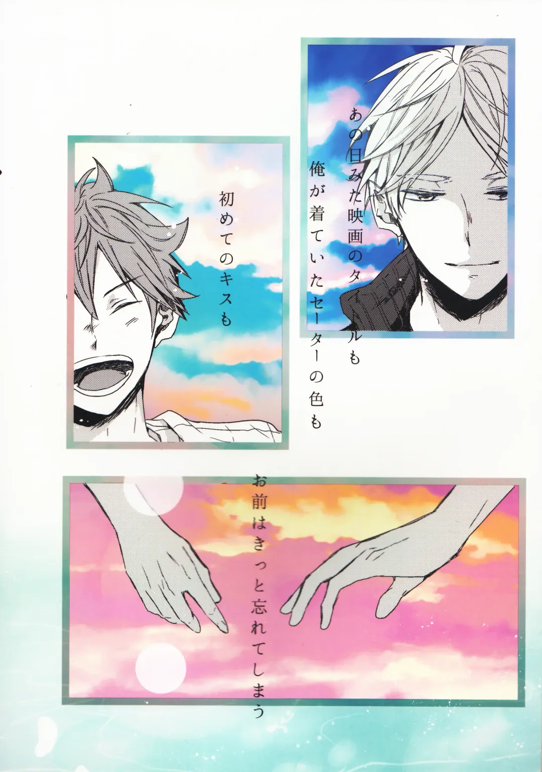 [75] Amai Mitsu to Yasashii Kemono Zenpen Fhentai - Page 44