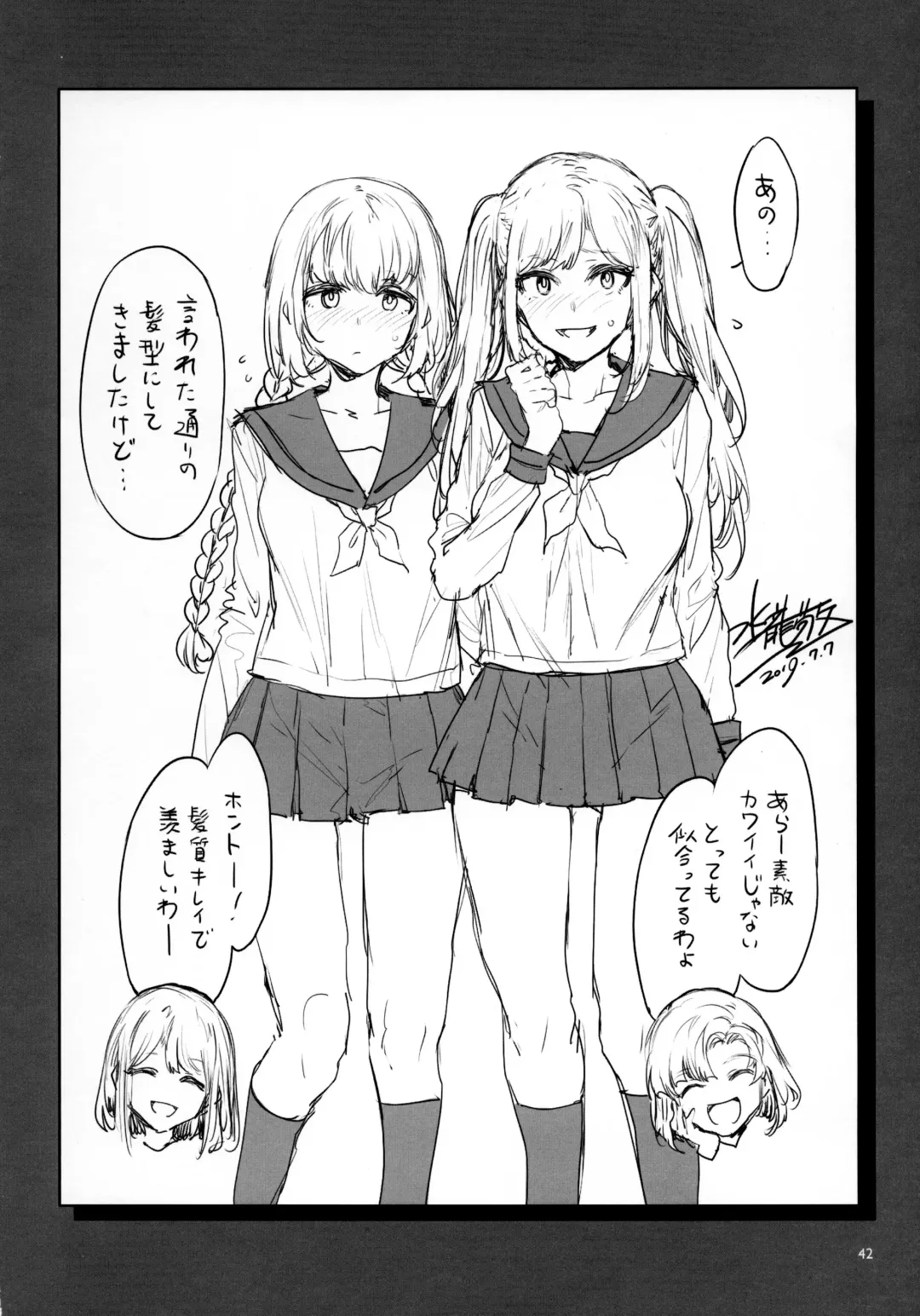 [Mizuryu Kei] ふたなり主婦のオナホ Fhentai - Page 41