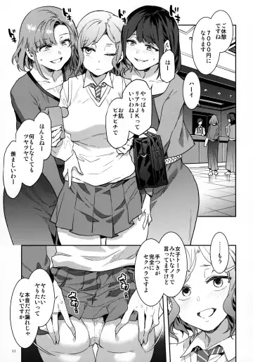 [Mizuryu Kei] ふたなり主婦のオナホ Fhentai - Page 10