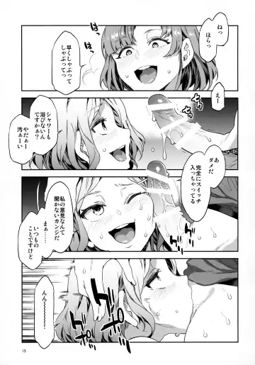 [Mizuryu Kei] ふたなり主婦のオナホ Fhentai - Page 14
