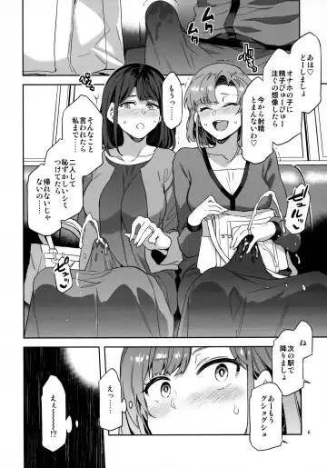 [Mizuryu Kei] ふたなり主婦のオナホ Fhentai - Page 5