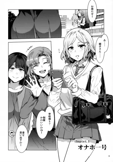 [Mizuryu Kei] ふたなり主婦のオナホ Fhentai - Page 7